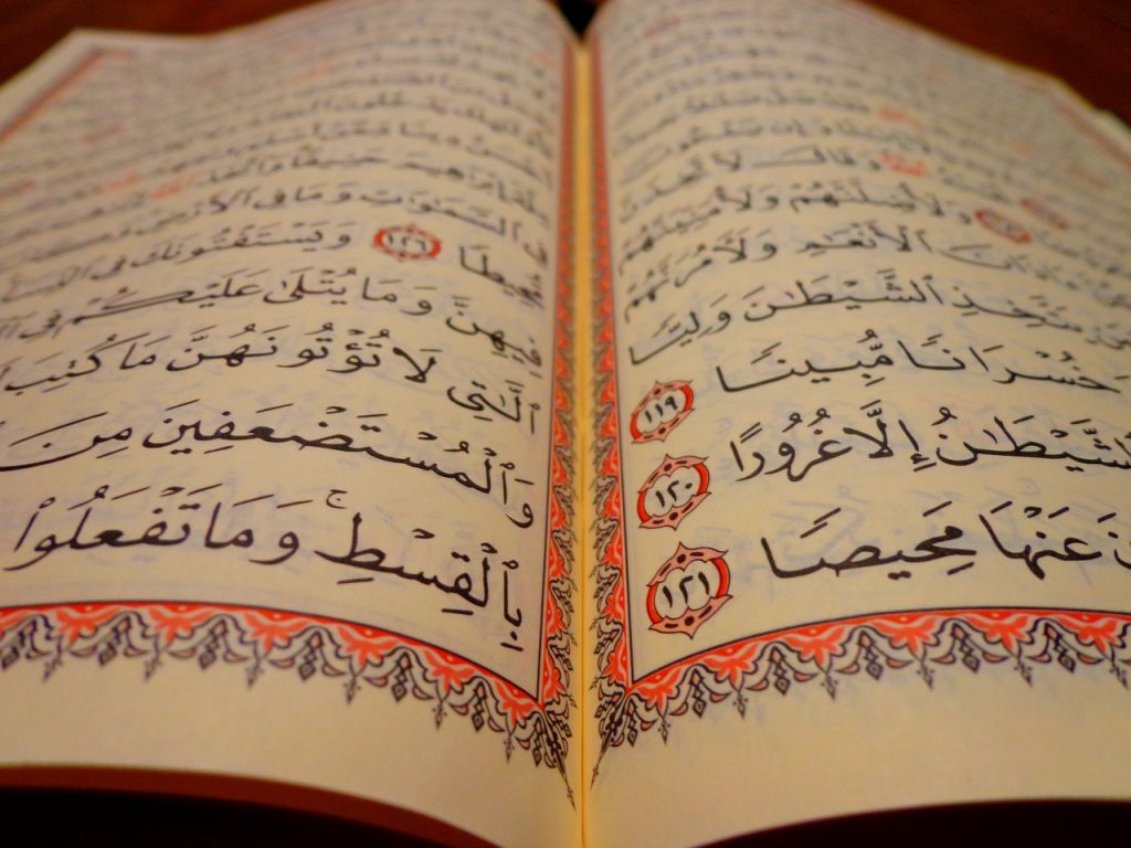 Rêver De Versets Coraniques En Islam Forum De L